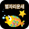 ���ڸ� �Ǯ��